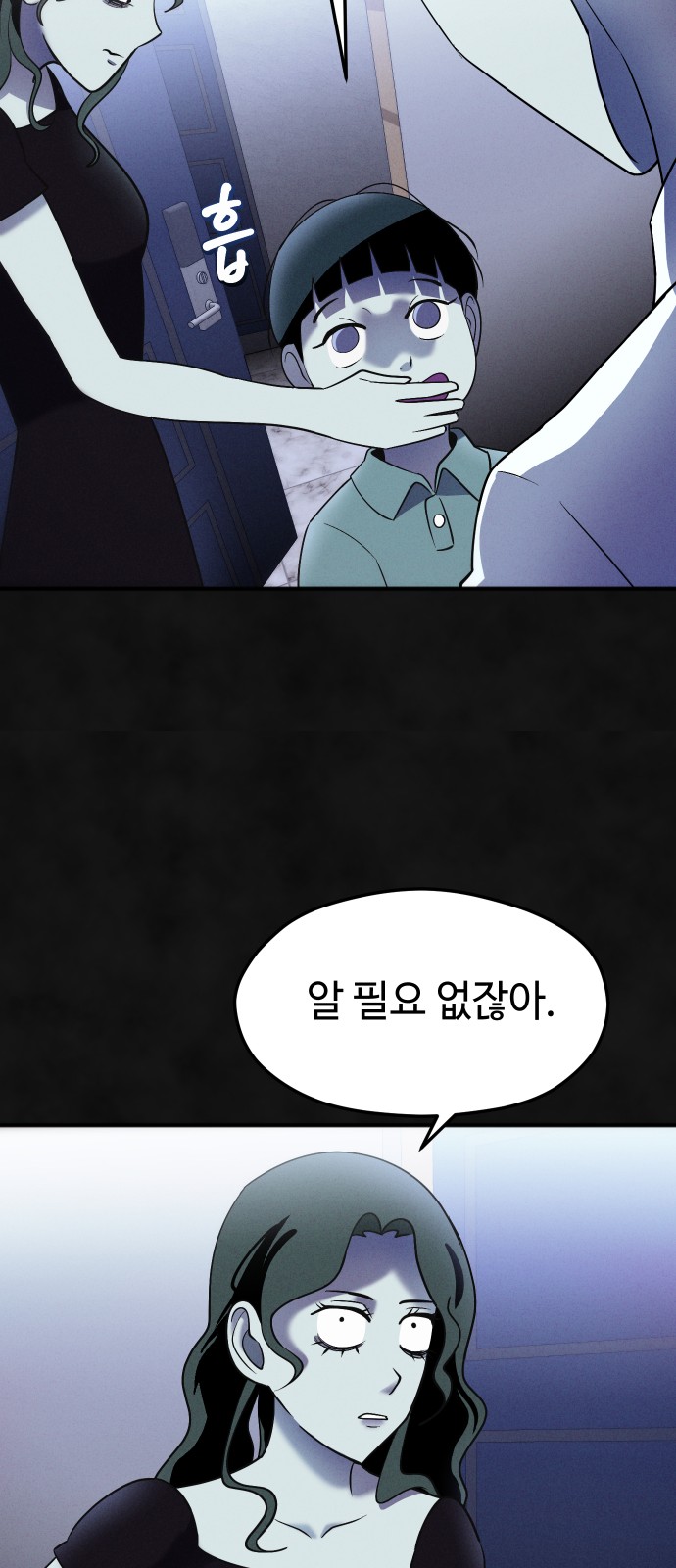 70 페이지