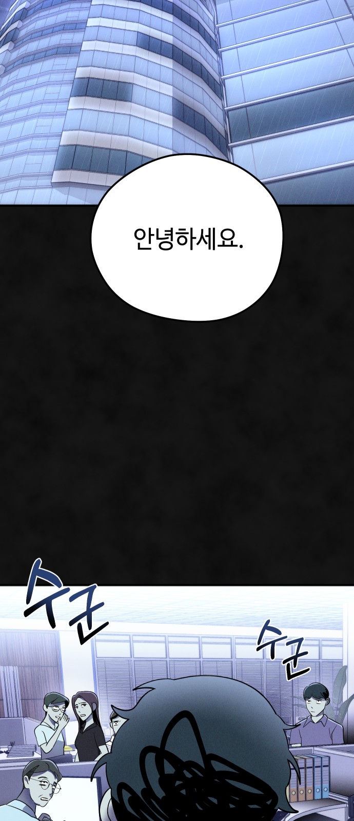 77 페이지