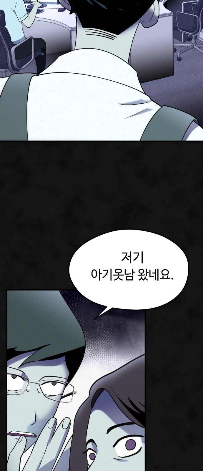 78 페이지