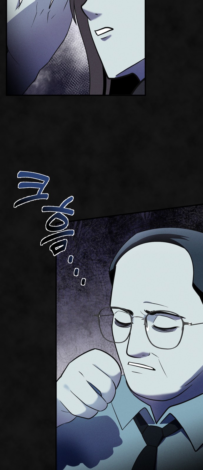 79 페이지