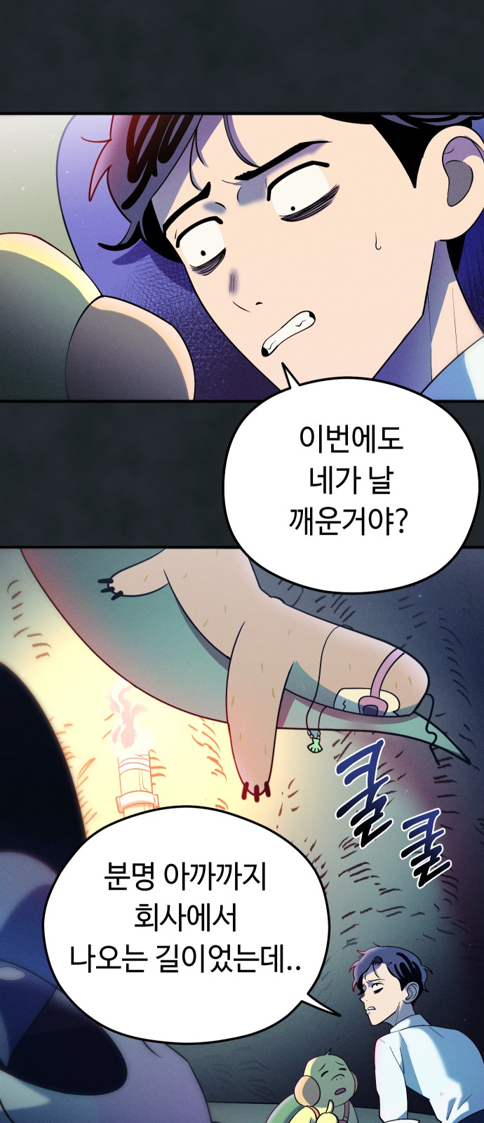 8 페이지
