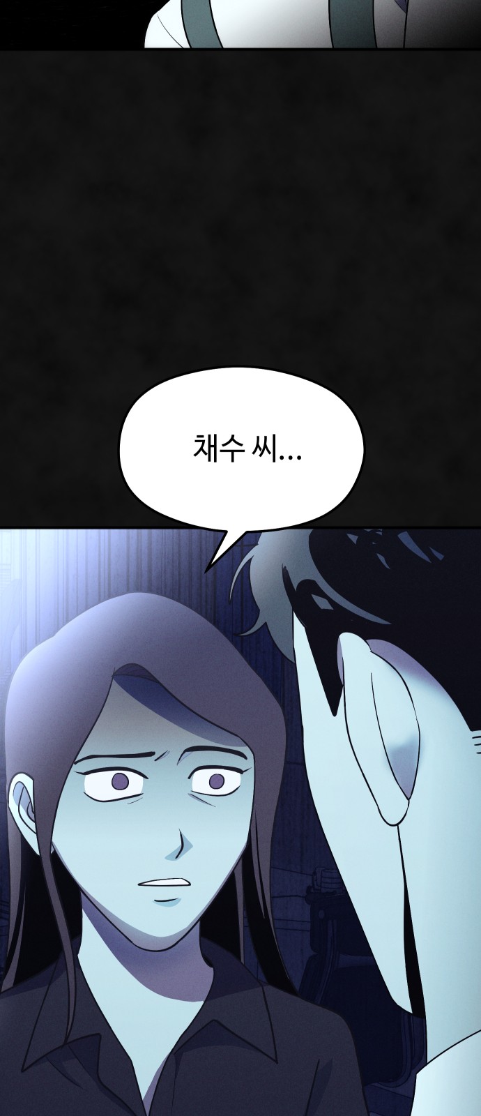 81 페이지
