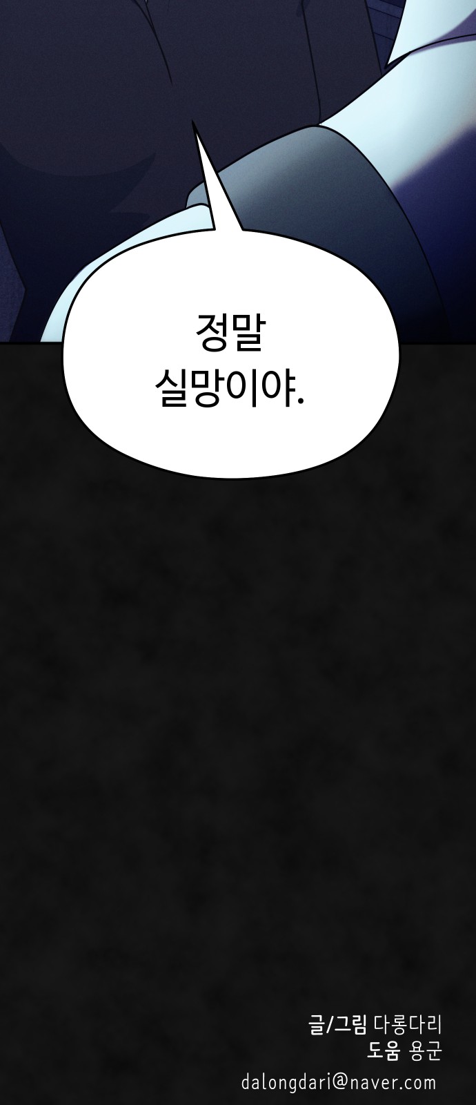 82 페이지