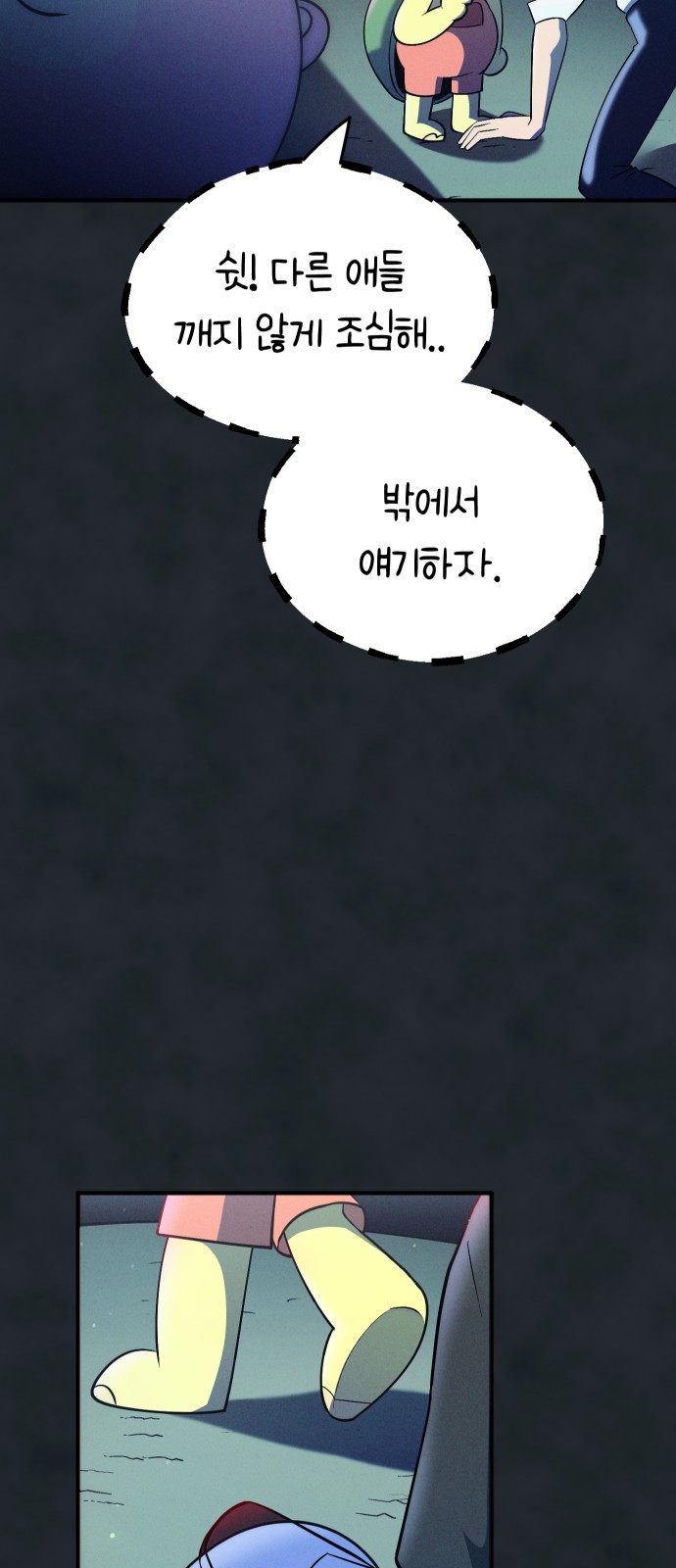 9 페이지