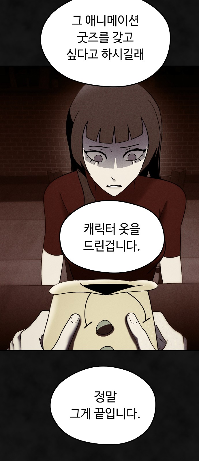 17 페이지