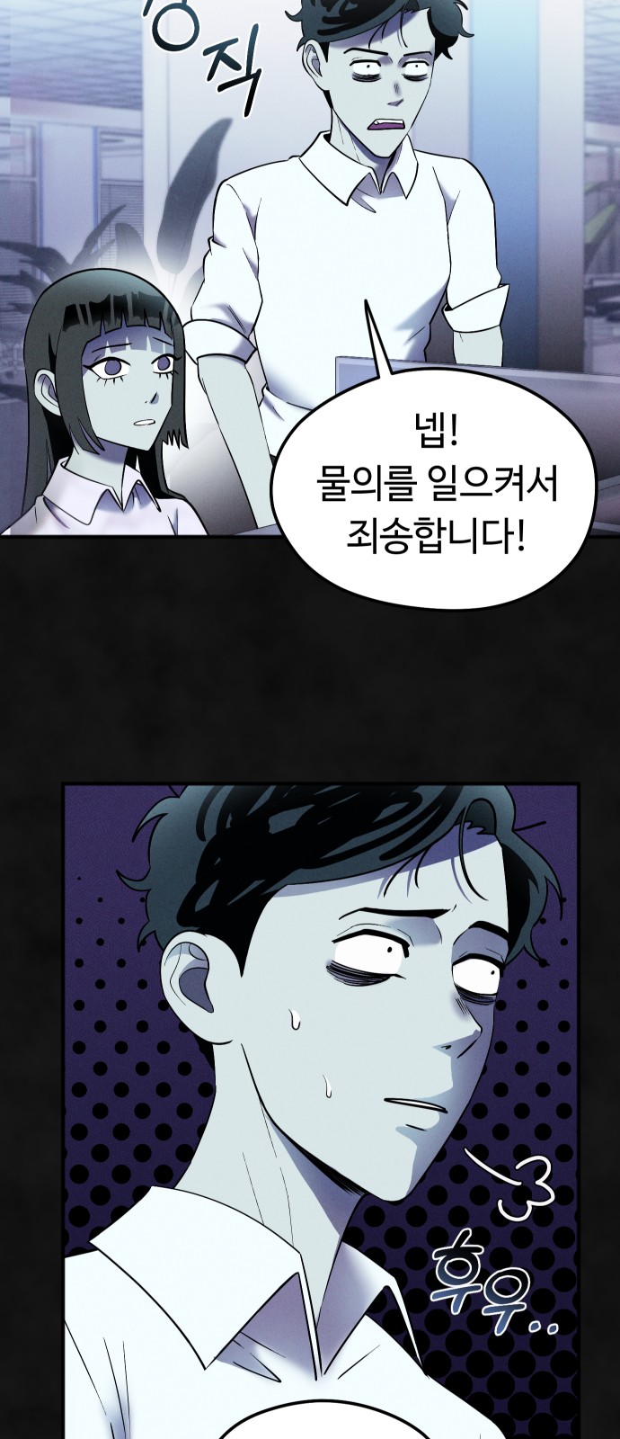35 페이지