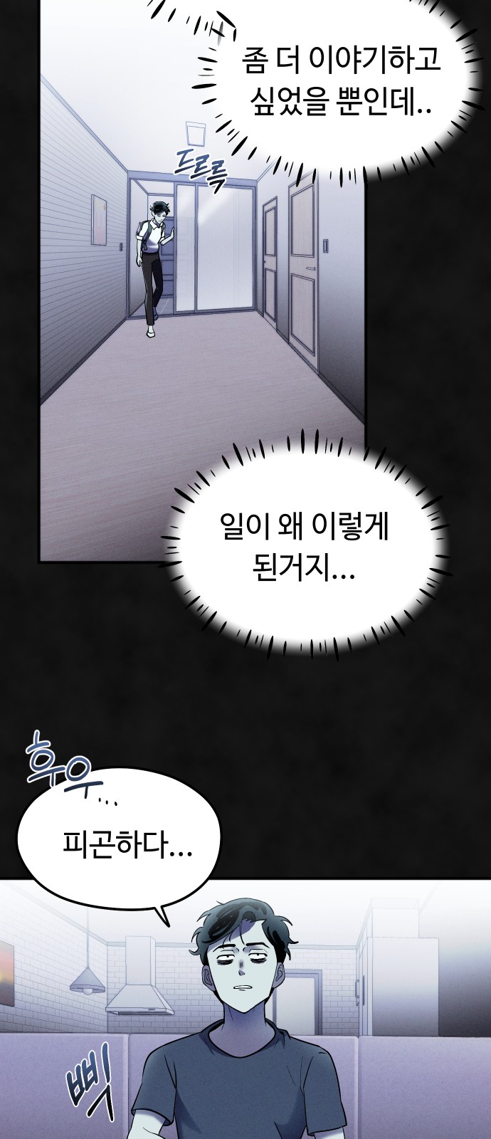 39 페이지