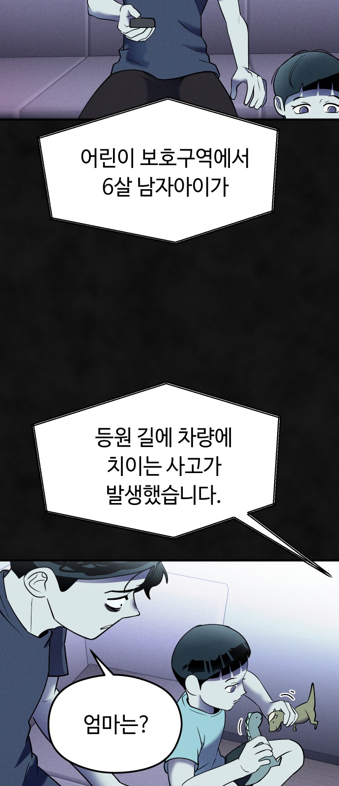 40 페이지