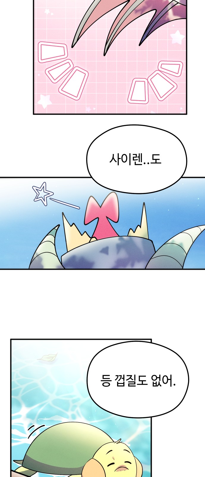 62 페이지