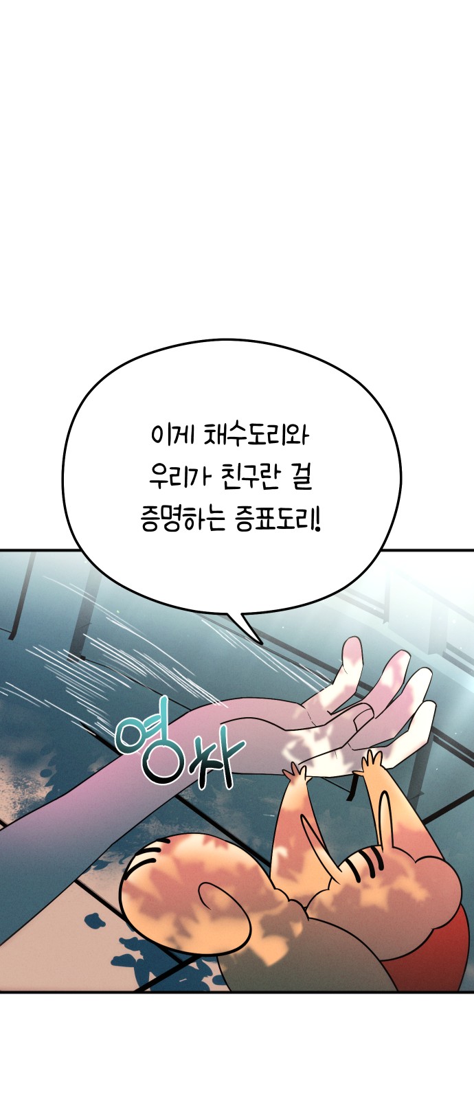 67 페이지