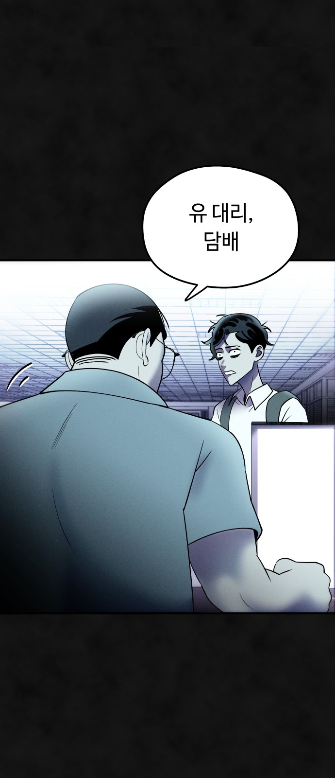 7 페이지