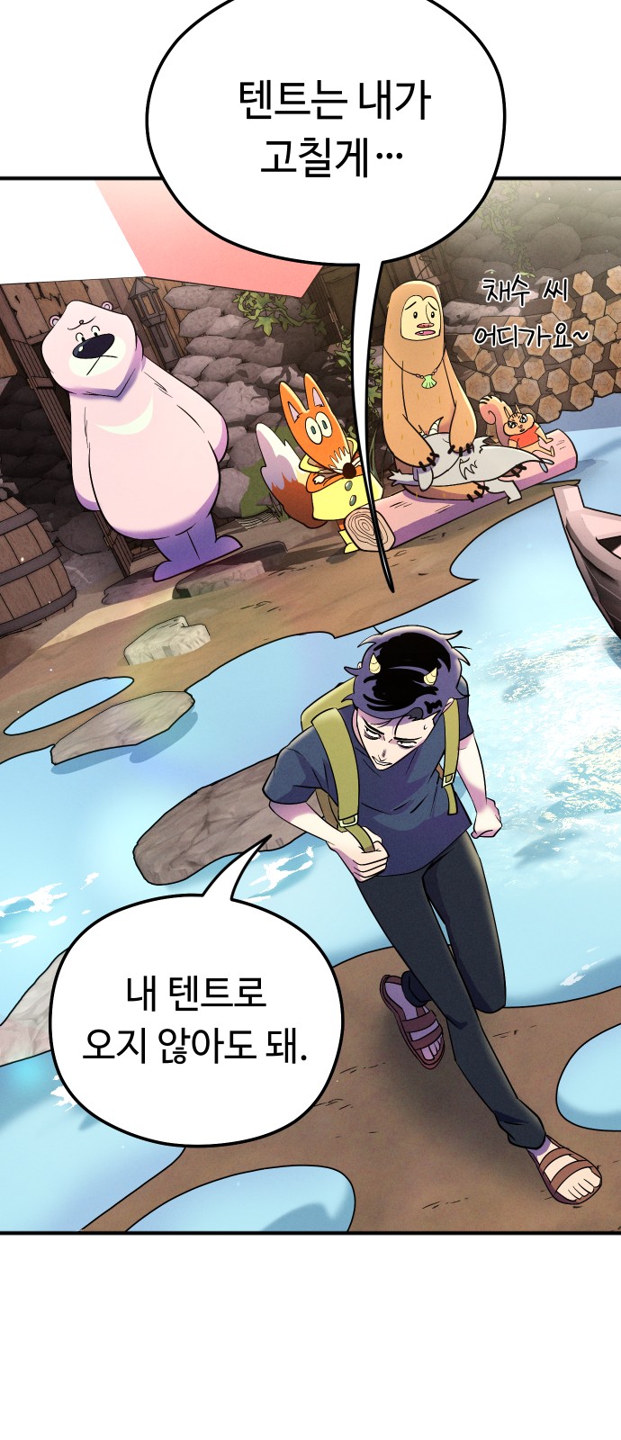 16 페이지