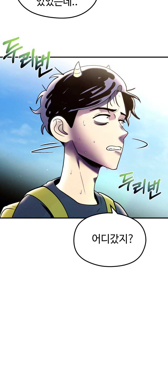 29 페이지