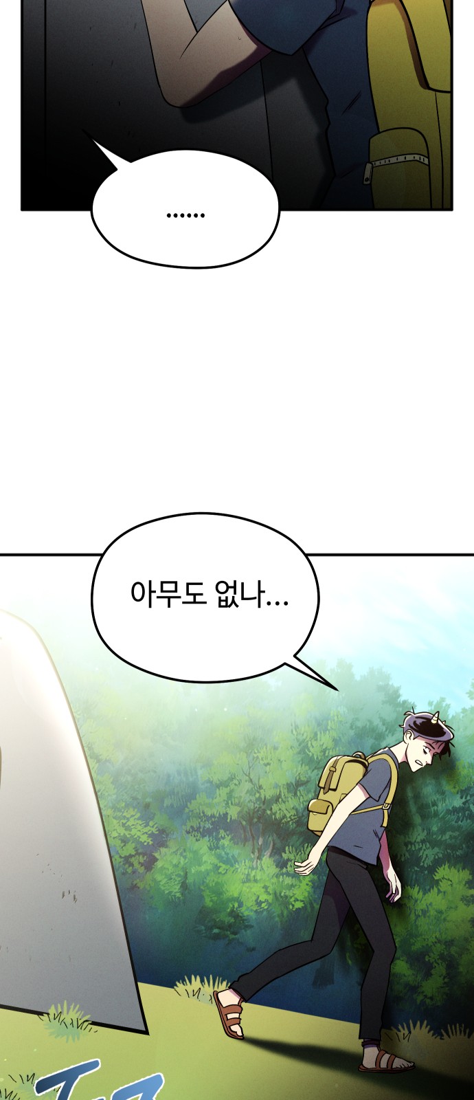 33 페이지