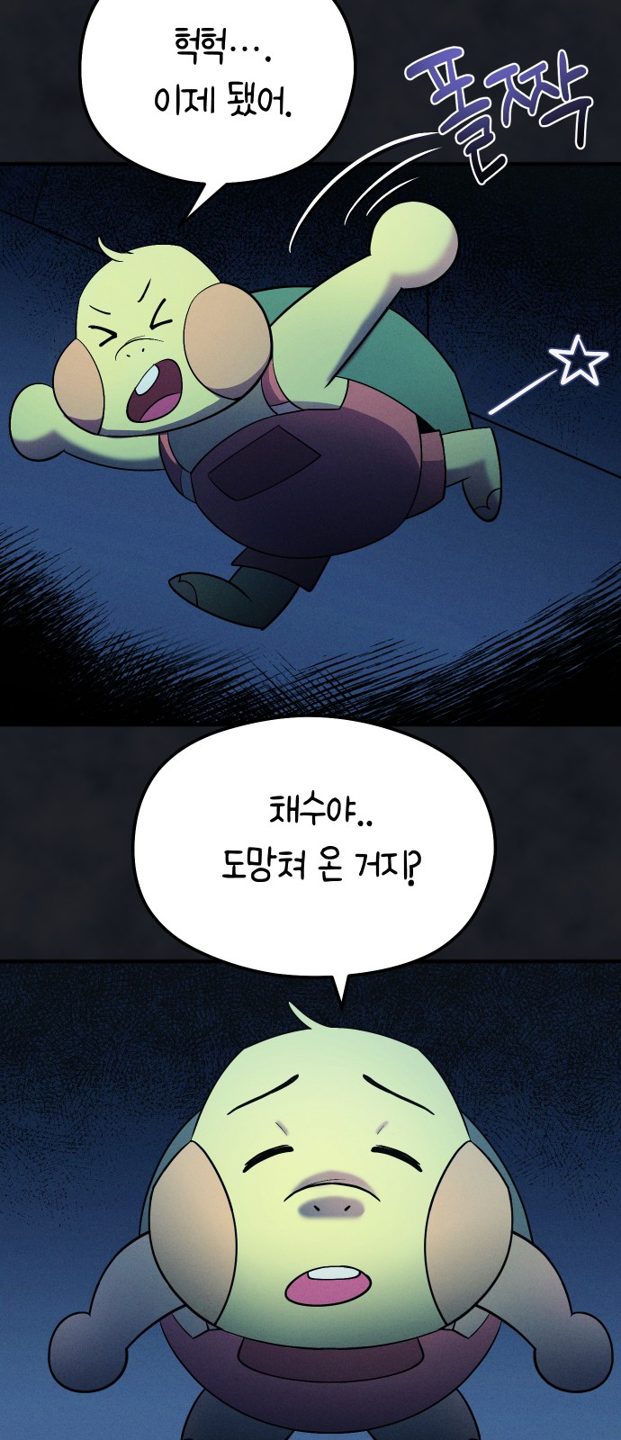 40 페이지