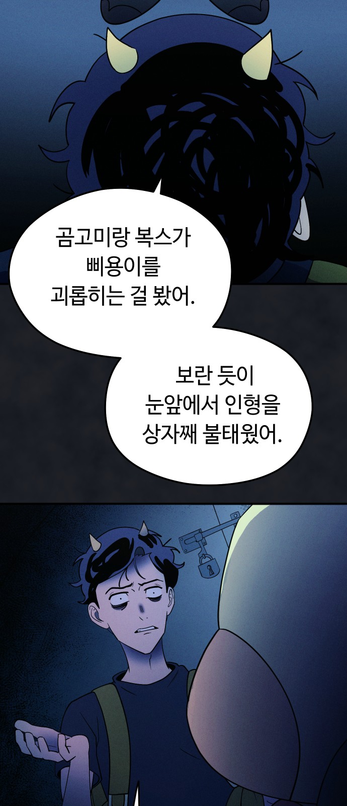 41 페이지