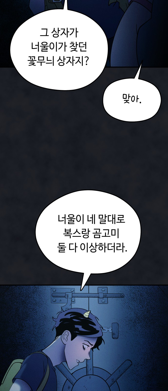 42 페이지