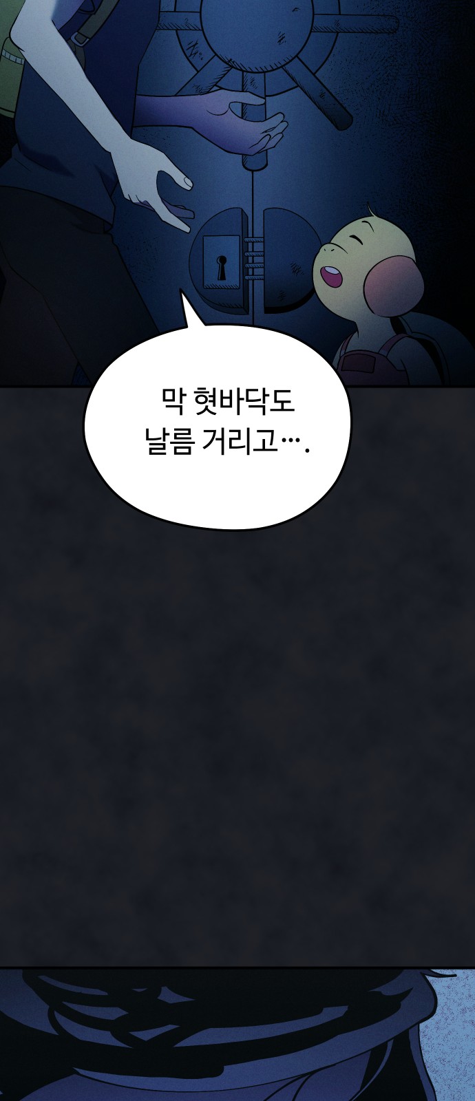 43 페이지