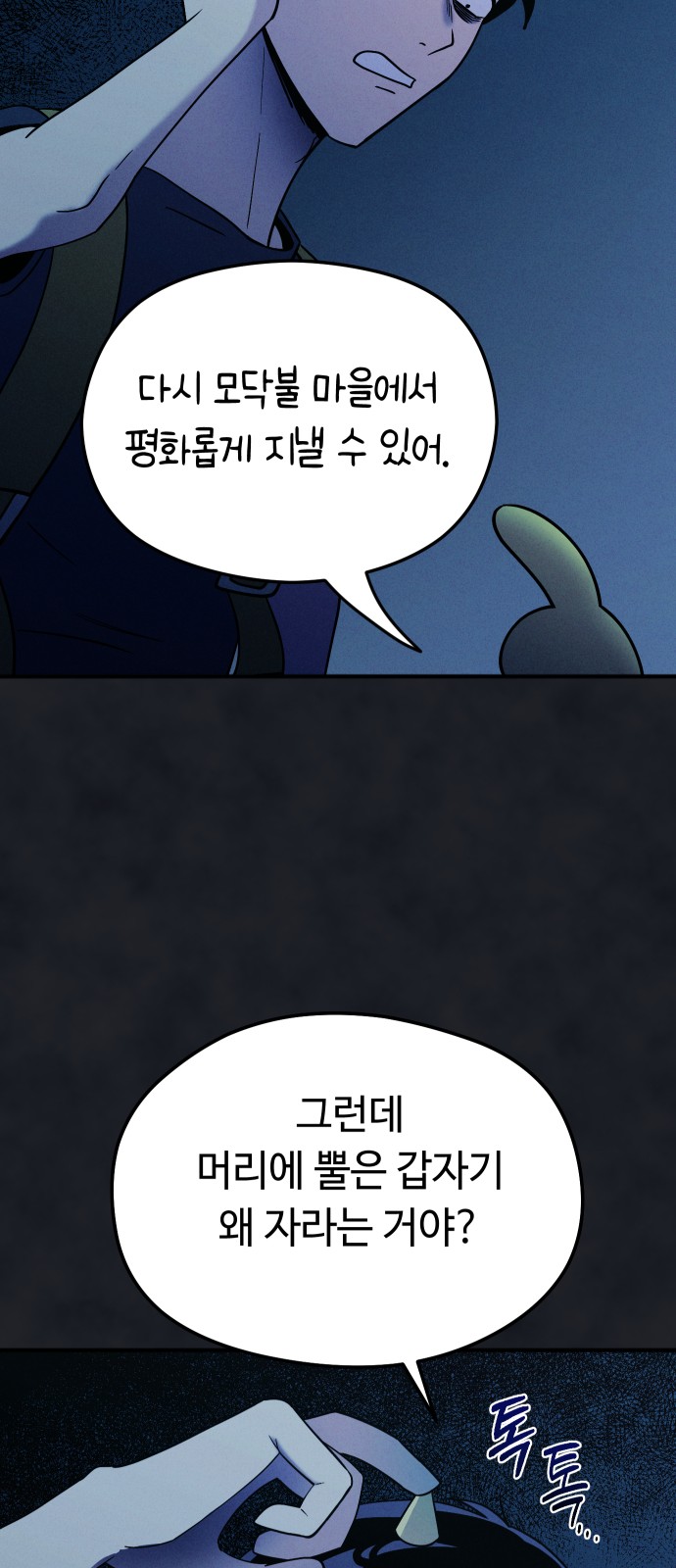 46 페이지