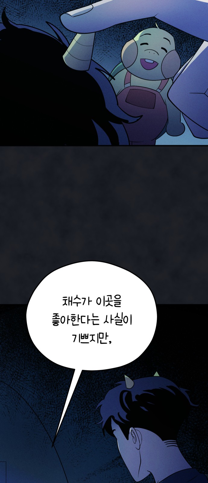 48 페이지