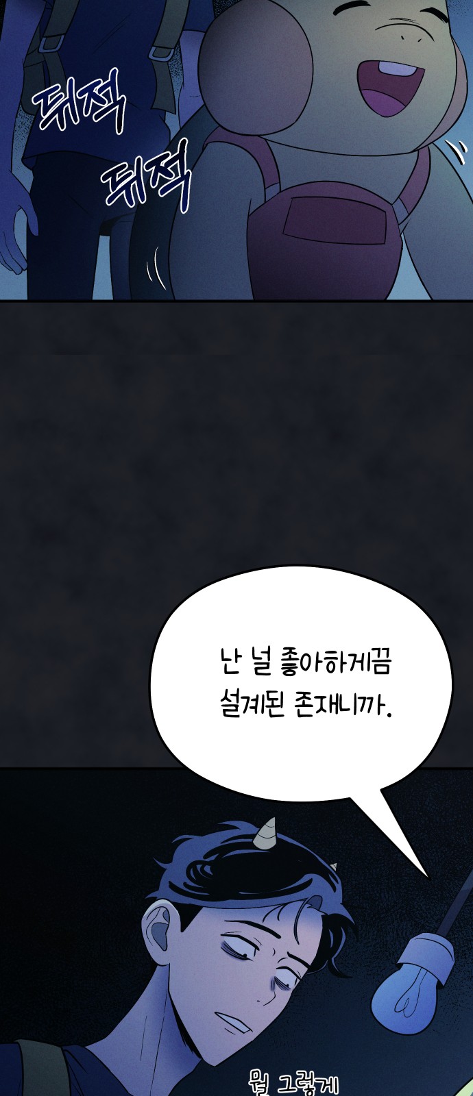 50 페이지