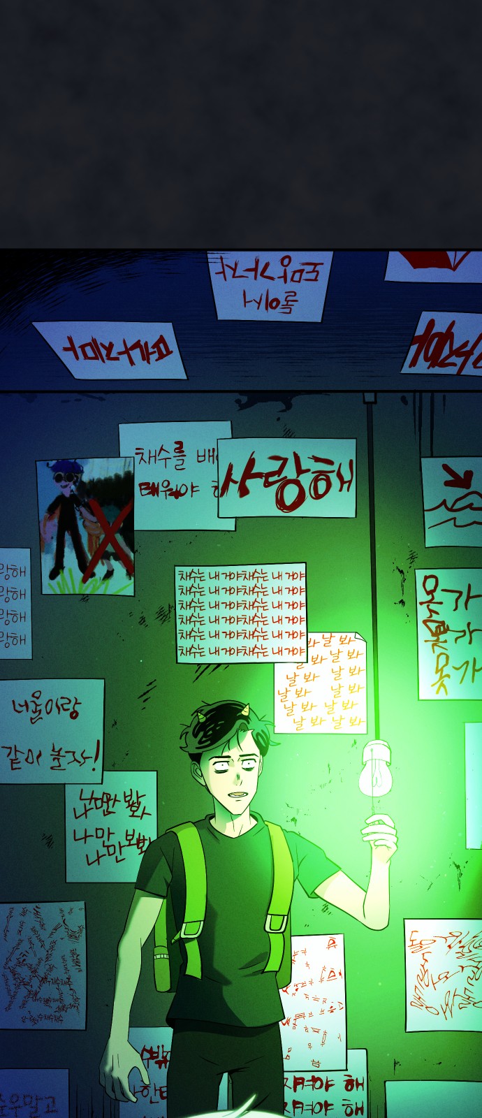 53 페이지