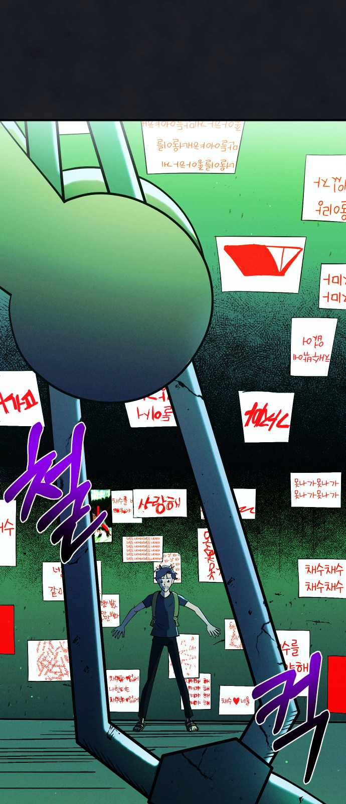 60 페이지