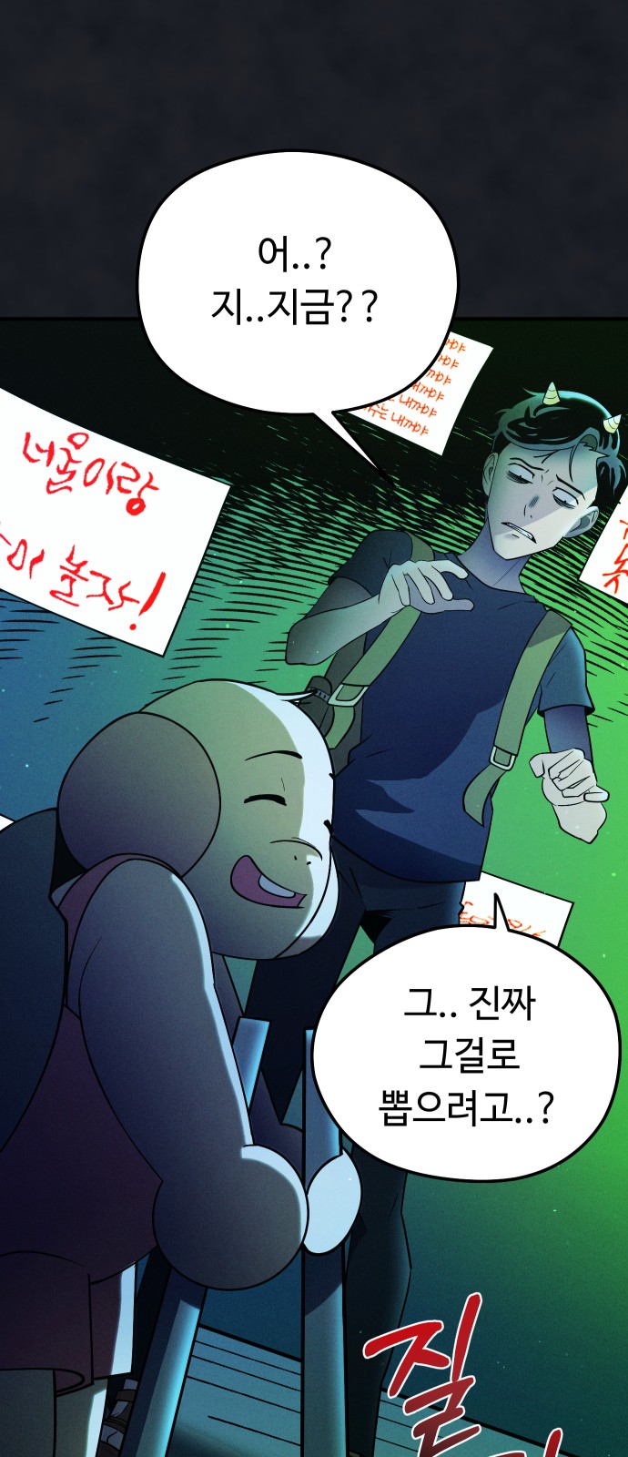 63 페이지