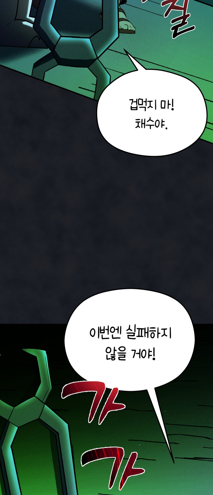 64 페이지