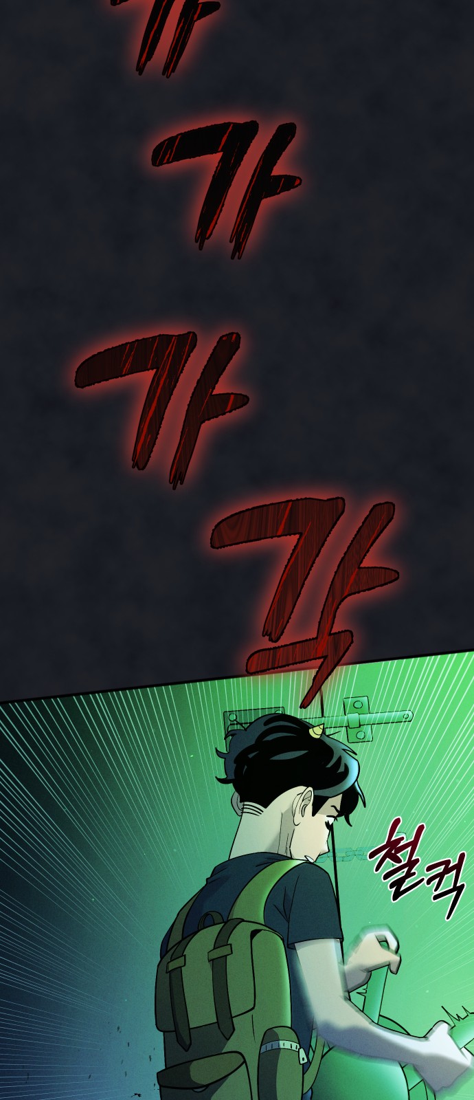 70 페이지