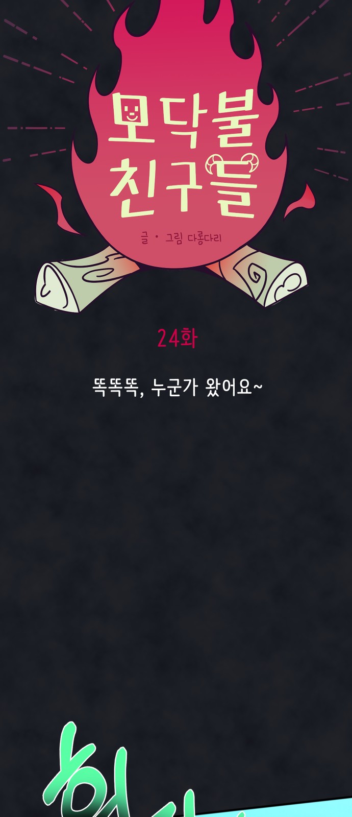 14 페이지