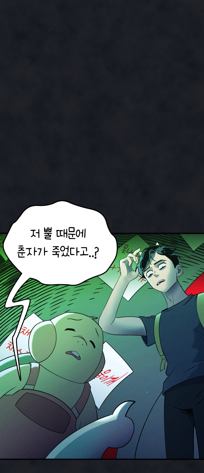 18 페이지