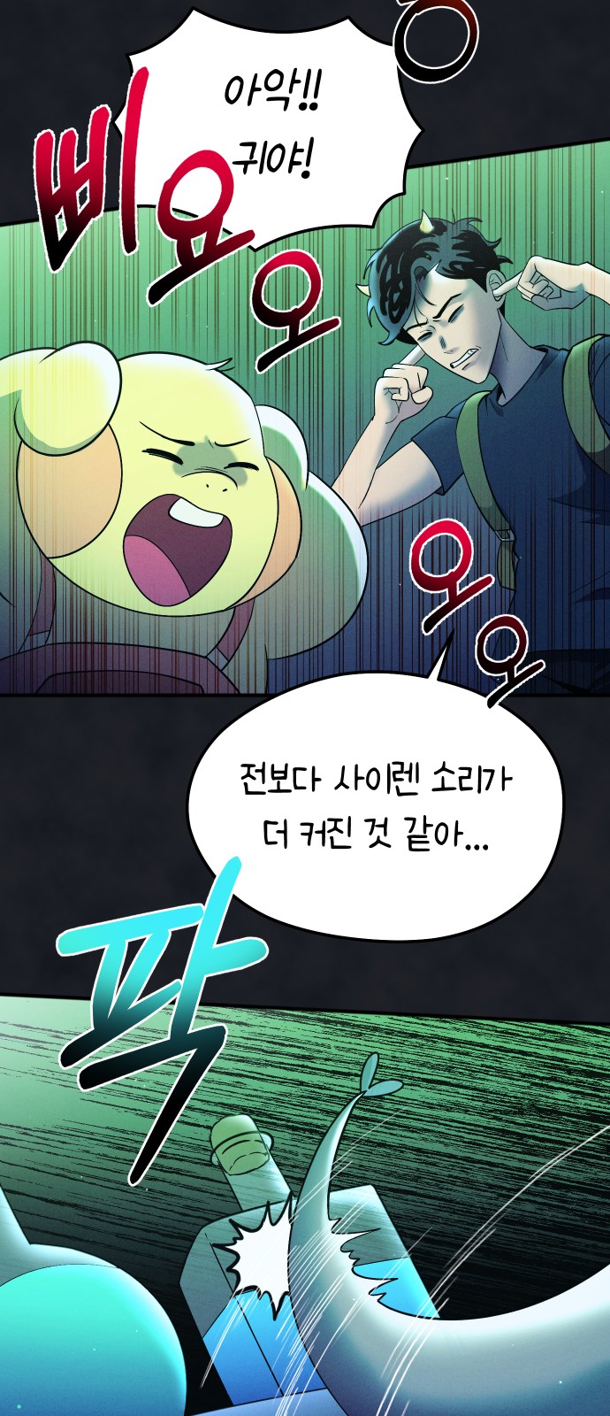 21 페이지