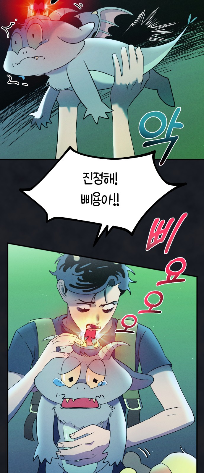 23 페이지