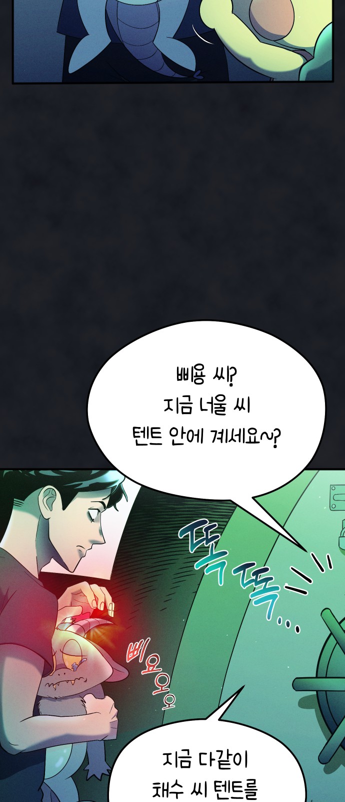 24 페이지