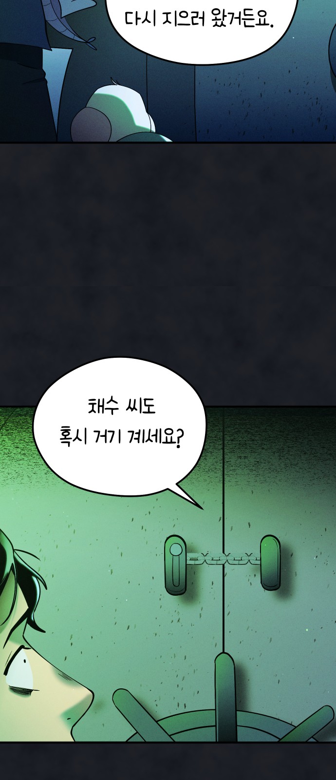 25 페이지
