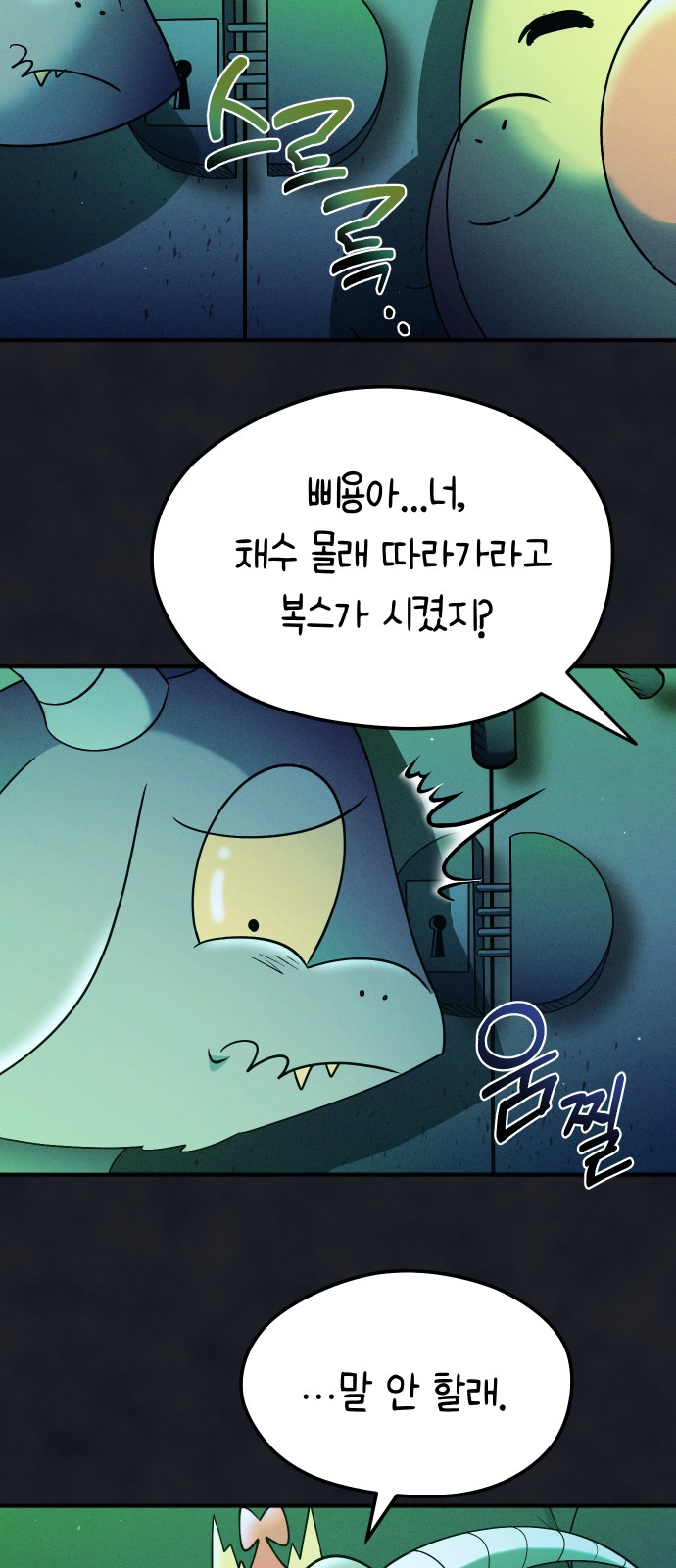 28 페이지
