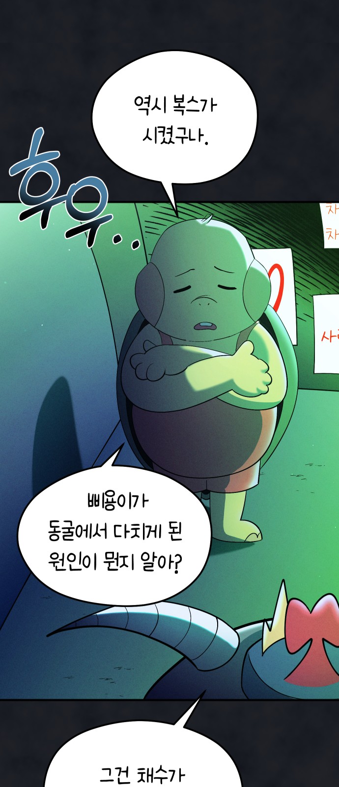 30 페이지