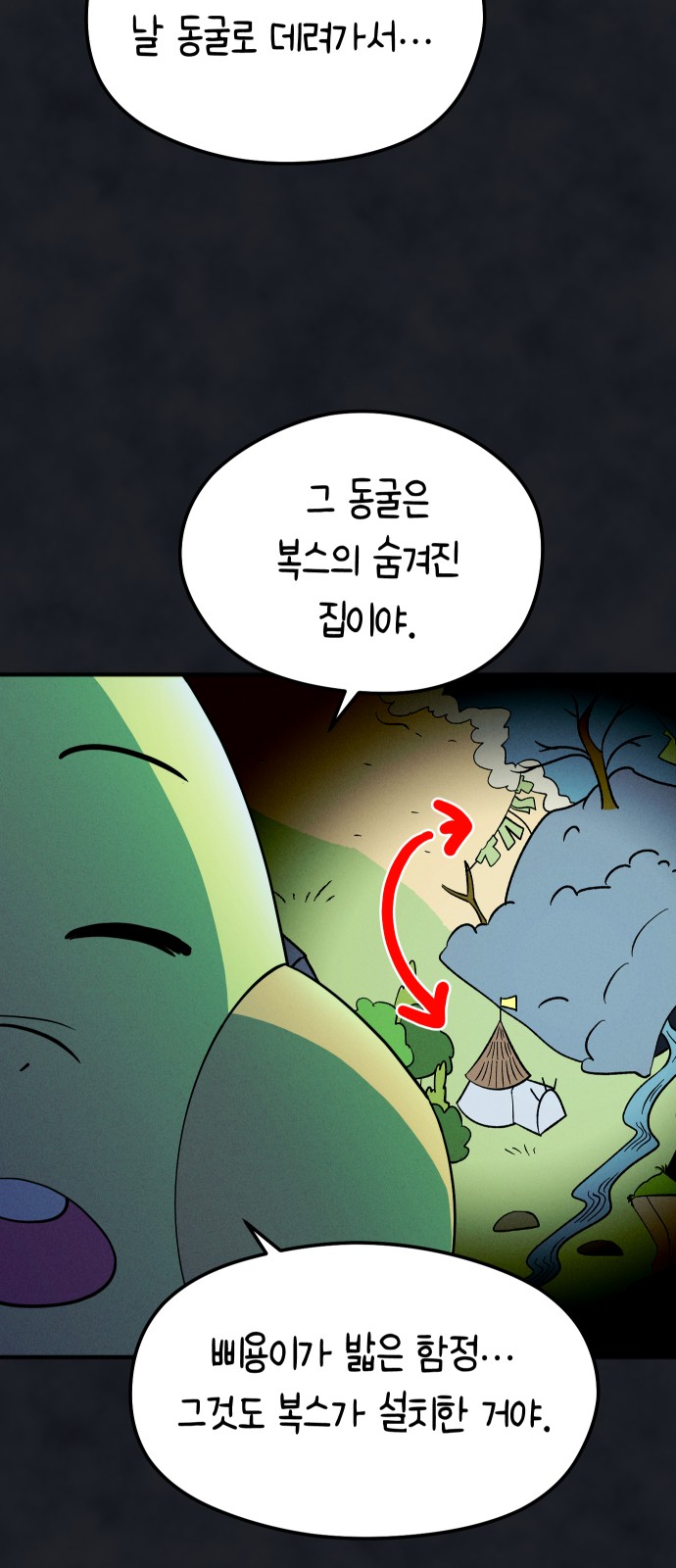 31 페이지