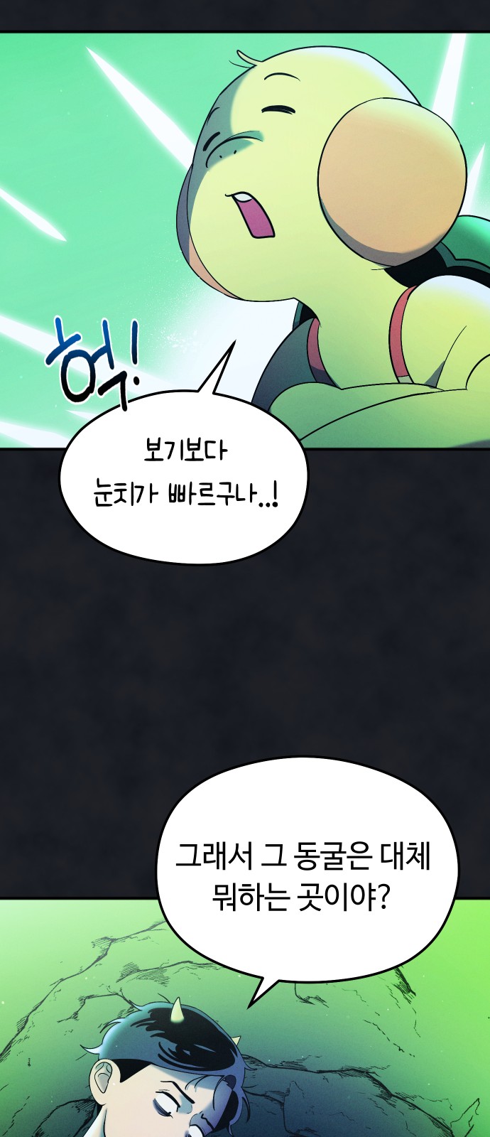 34 페이지