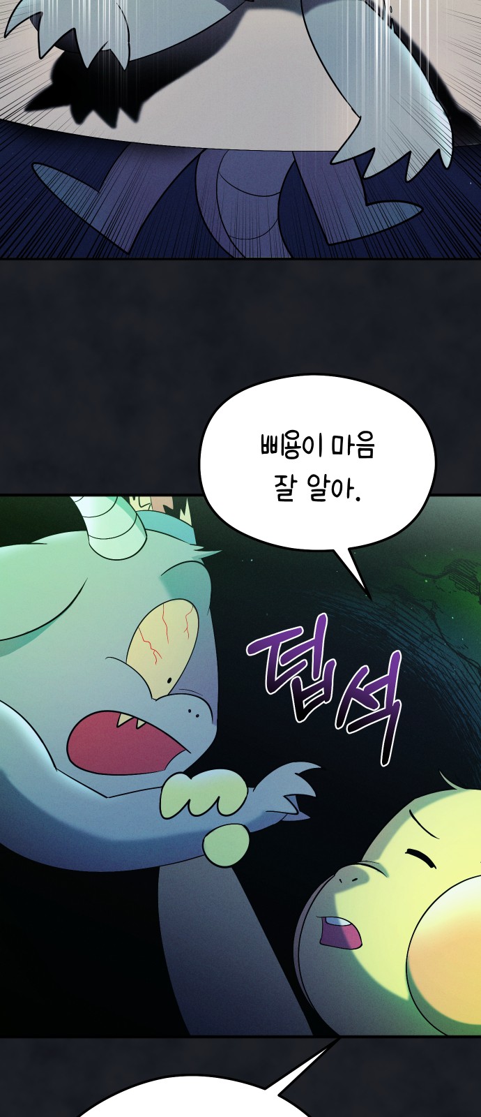 39 페이지