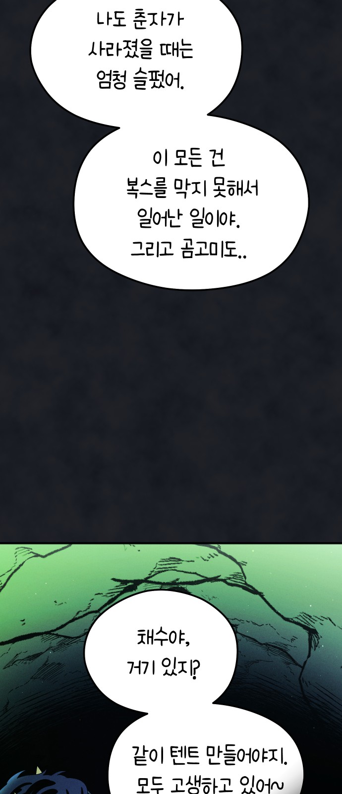 40 페이지