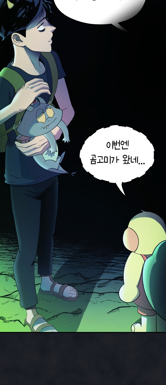 41 페이지