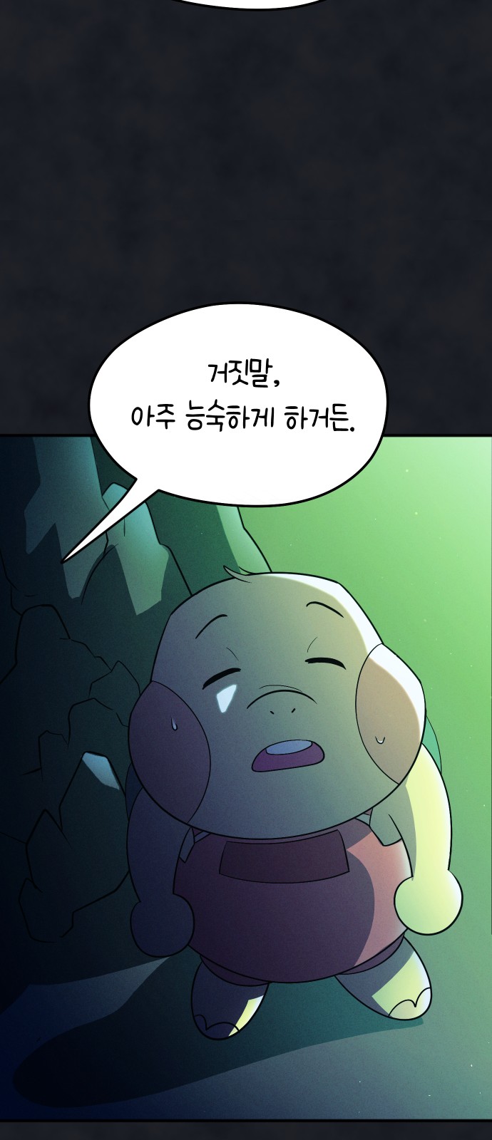 43 페이지