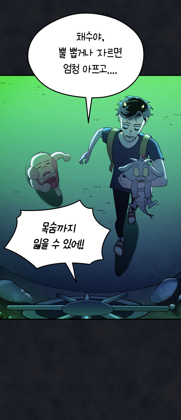 47 페이지