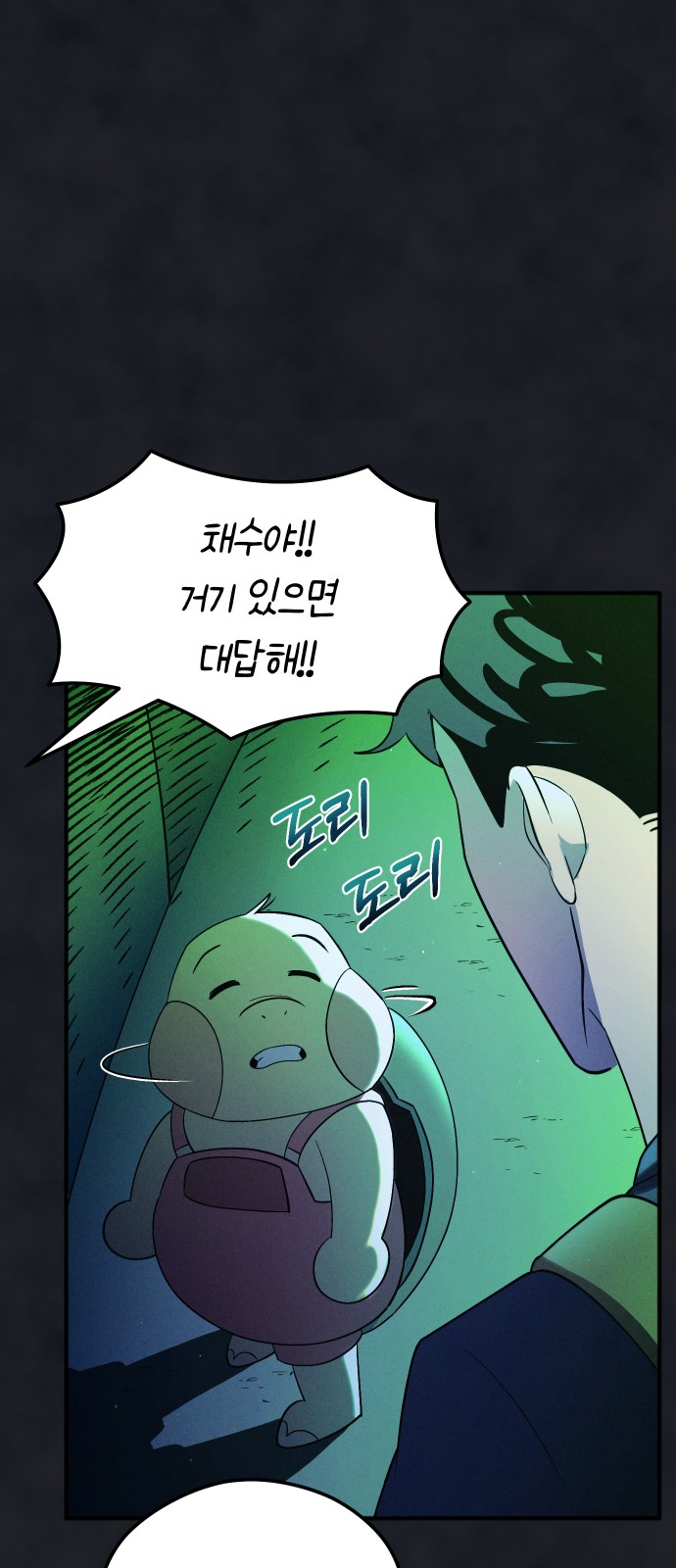48 페이지