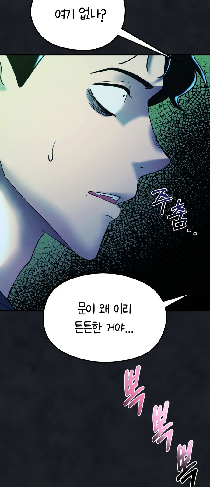 49 페이지