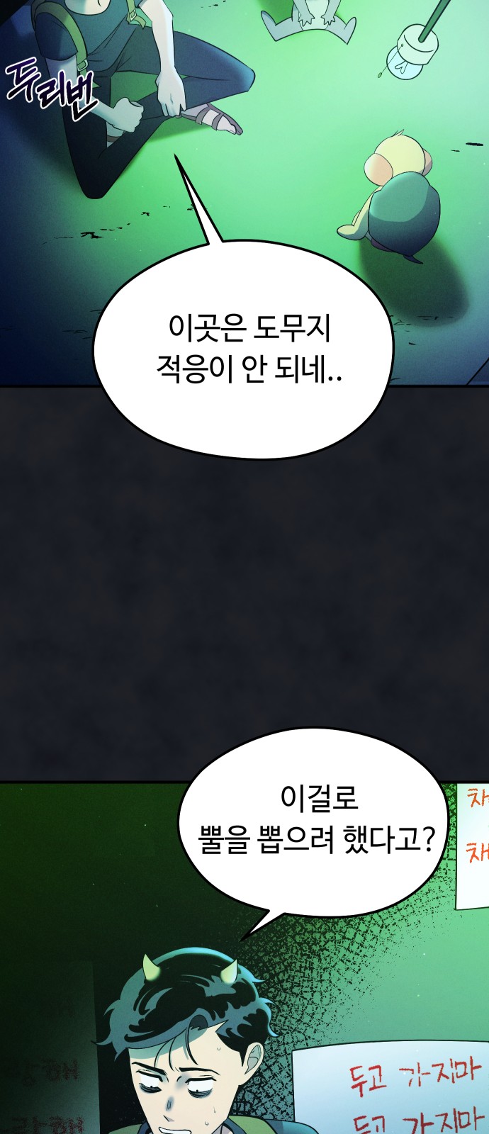 52 페이지