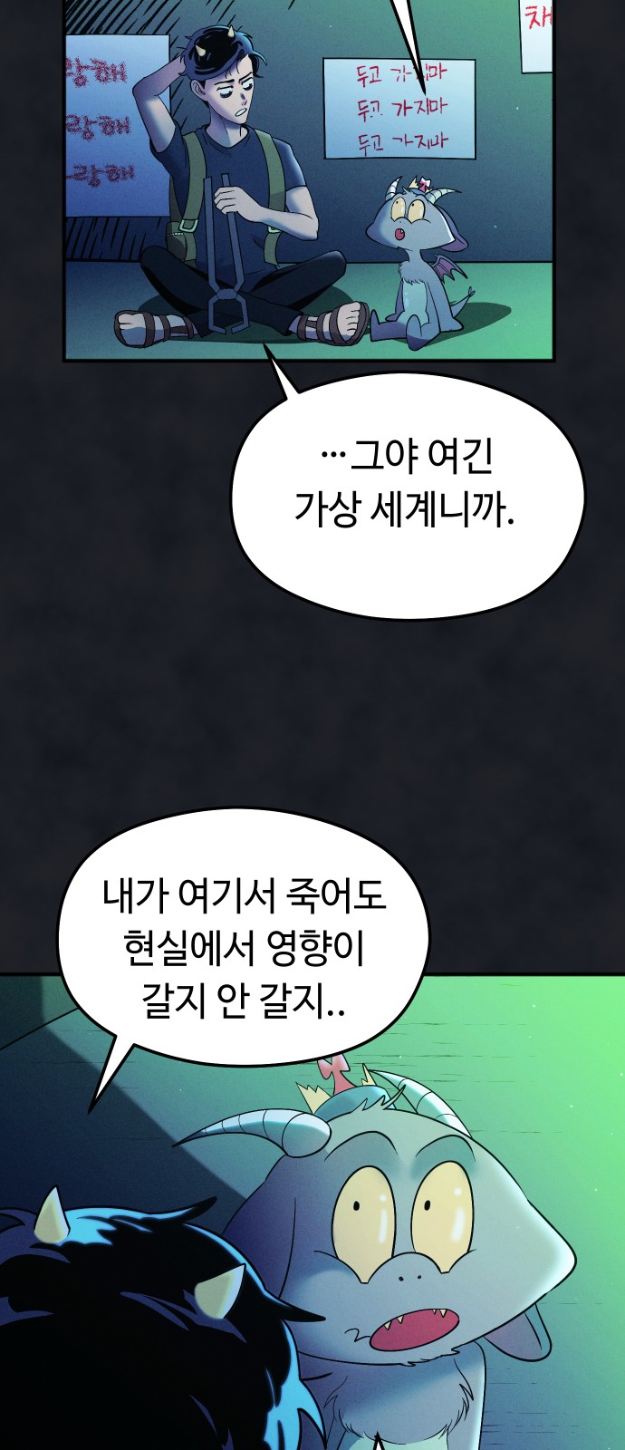 54 페이지