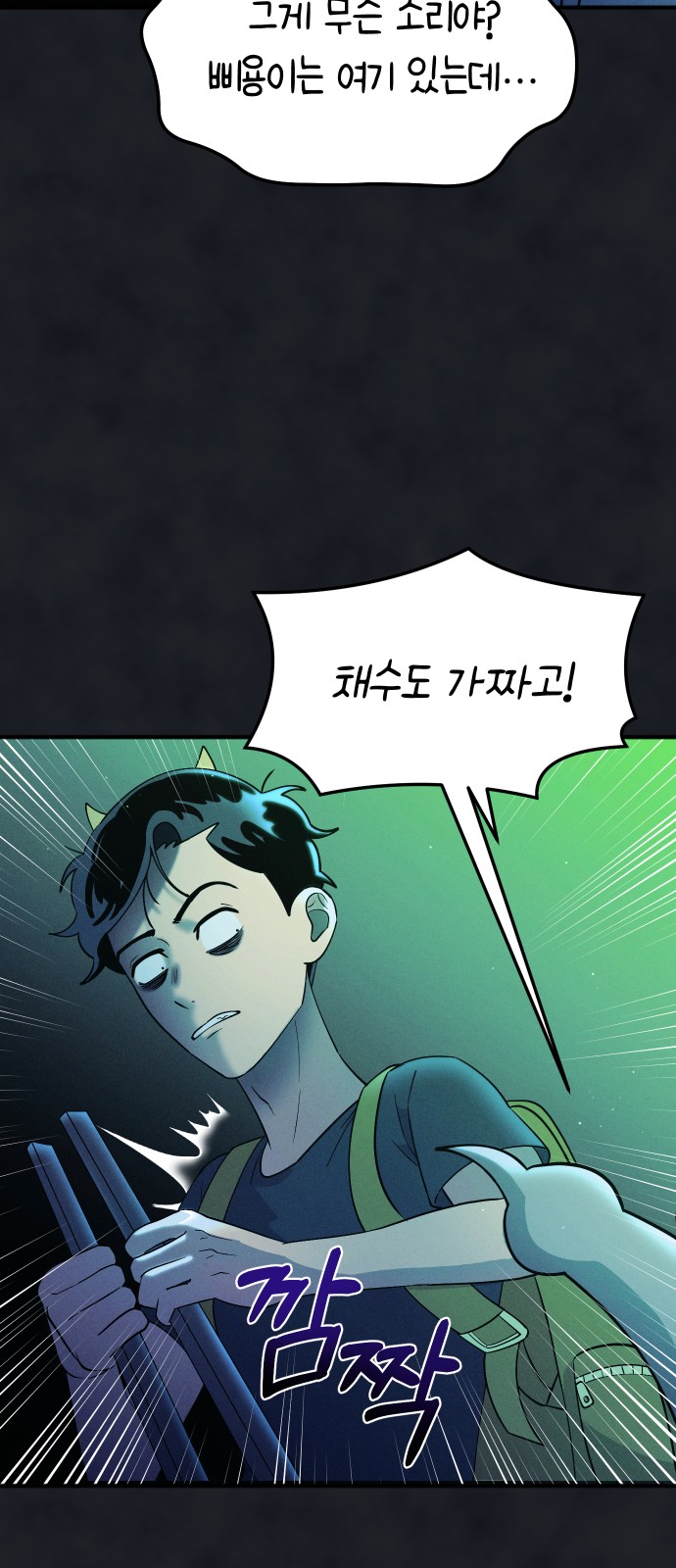 56 페이지